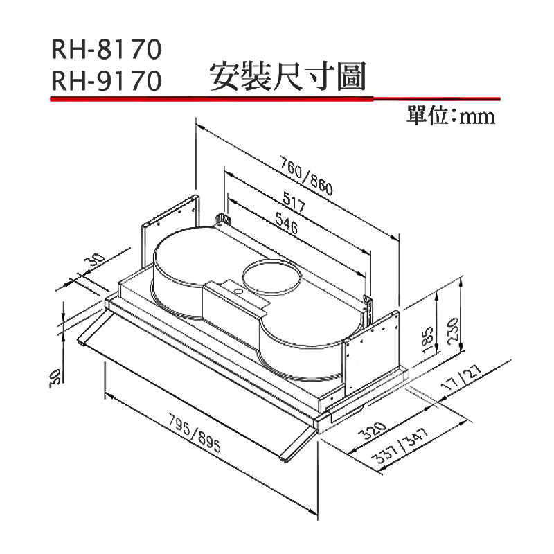 林內【RH-8170E】全隱藏式排油煙機(電熱除油-白色烤漆)80cm(含全台安裝)