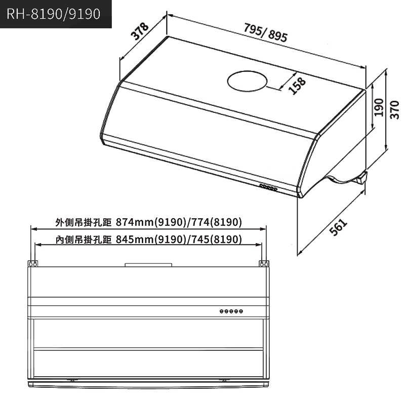 林內【RH-8190】深罩式高速馬達排油煙機(不鏽鋼)80cm(含全台安裝)