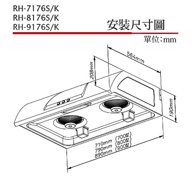 林內【RH-9176S】圓弧式一般型排油煙機(不鏽鋼)90cm(含全台安裝)