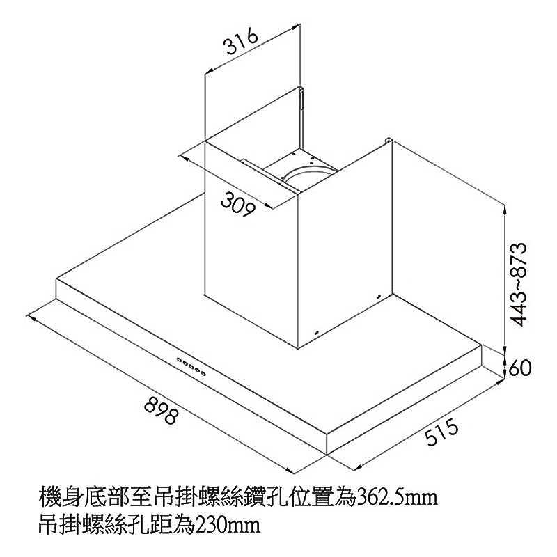 林內【RH-9390】導流設計倒T式4D直吸排油煙機90cm(含全台安裝)