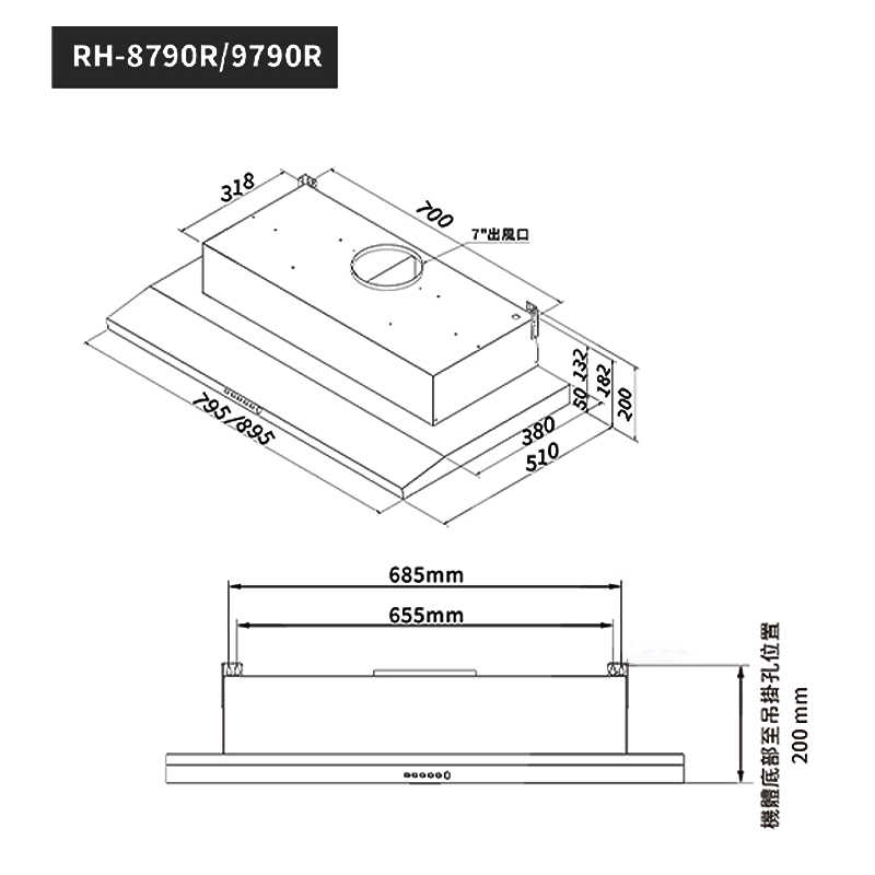 林內【RH-9790R】隱藏式排油煙機(智能連動/不鏽鋼)90cm(含全台安裝)