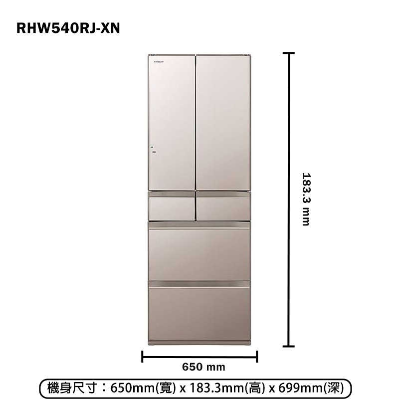 日立家電【RHW540RJ-XN】537公升六門琉璃金右開冰箱(含標準安裝)同RHW540RJ