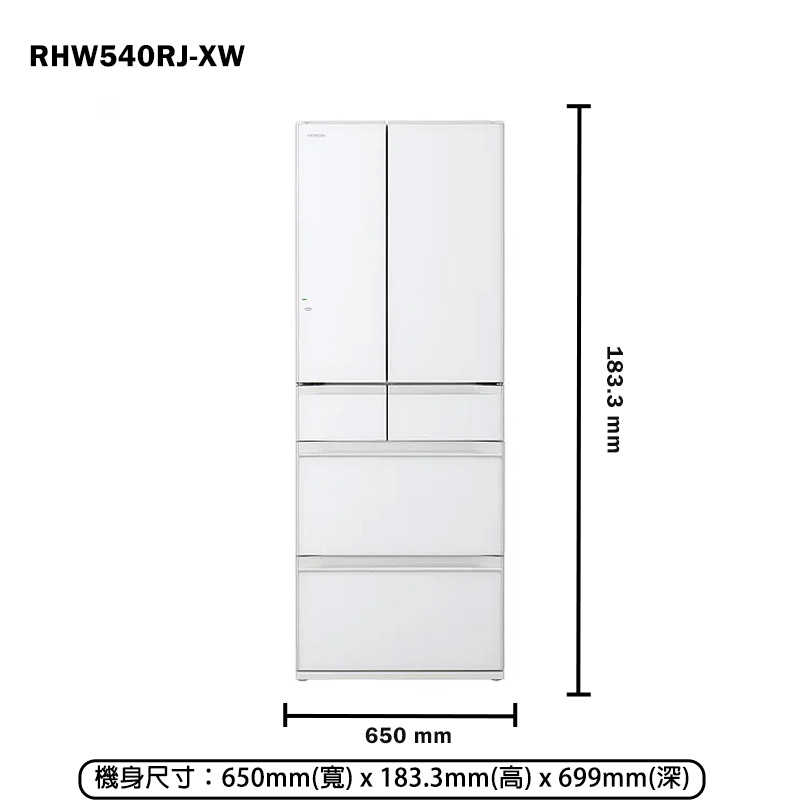 日立家電【RHW540RJ-XW】537公升六門琉璃白右開冰箱-(含標準安裝)同RHW540RJ