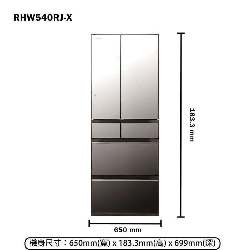 日立家電【RHW540RJ-X】537公升六門琉璃鏡右開冰箱(含標準安裝)同RHW540RJ