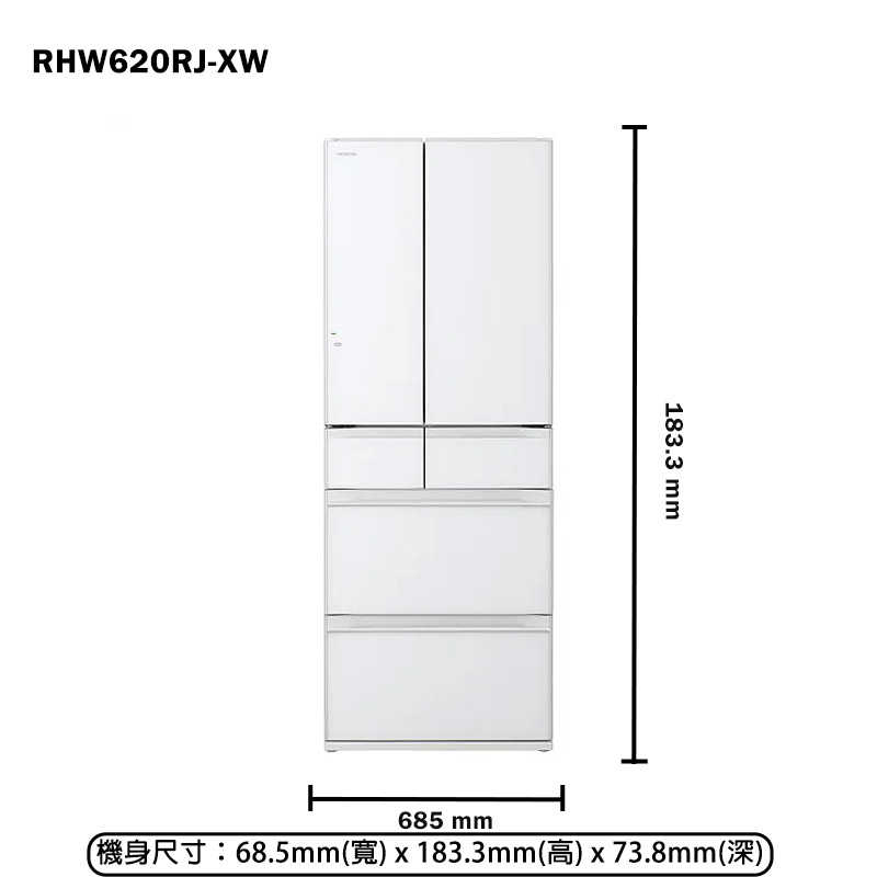 日立家電【RHW620RJ-XW】614公升六門琉璃白右開冰箱-(含標準安裝)同RHW620RJ