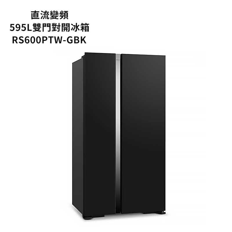 日立家電【RS600PTW-GBK】595公升琉璃黑對開冰箱(標準安裝)同RS600PTW