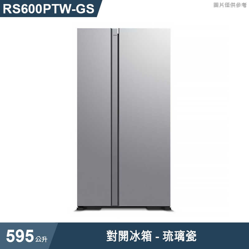 日立家電【RS600PTW-GS】595公升琉璃瓷對開冰箱(標準安裝)同RS600PTW電洽索折扣