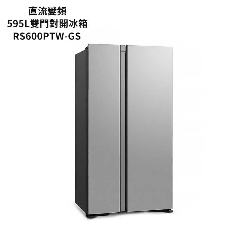 日立家電【RS600PTW-GS】595公升琉璃瓷對開冰箱(標準安裝)同RS600PTW