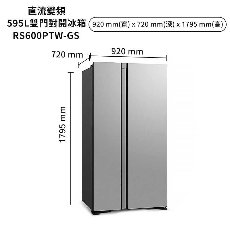 日立家電【RS600PTW-GS】595公升琉璃瓷對開冰箱(標準安裝)同RS600PTW