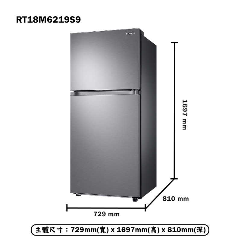 SAMSUNG三星【RT18M6219S9】500L 雙循環雙門冰箱-摩登銀(含基本安裝)