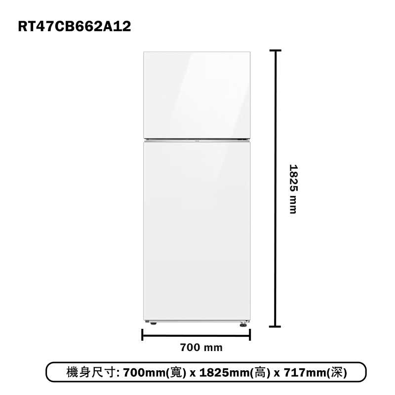 SAMSUNG三星【RT47CB662A12】466L環繞式氣流雙門冰箱 白(含基本安裝)
