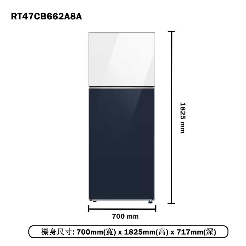 SAMSUNG三星【RT47CB662A8A】466L環繞式氣流雙門冰箱 白+藍(含基本安裝)