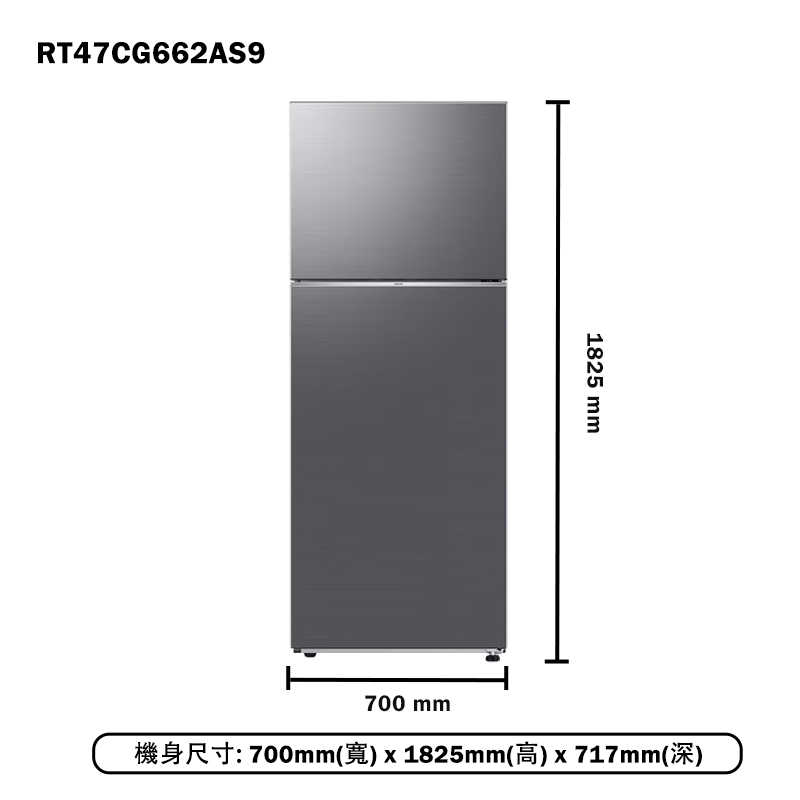 SAMSUNG三星【RT47CG662AS9】466L極簡雙門冰箱 黑(含基本安裝)
