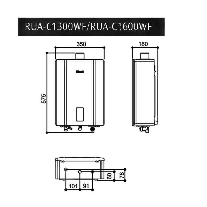 林內【RUA-C1600WF_NG1】屋內強制排氣型熱水器(16L)(三段火排)天然氣(含全台安裝)