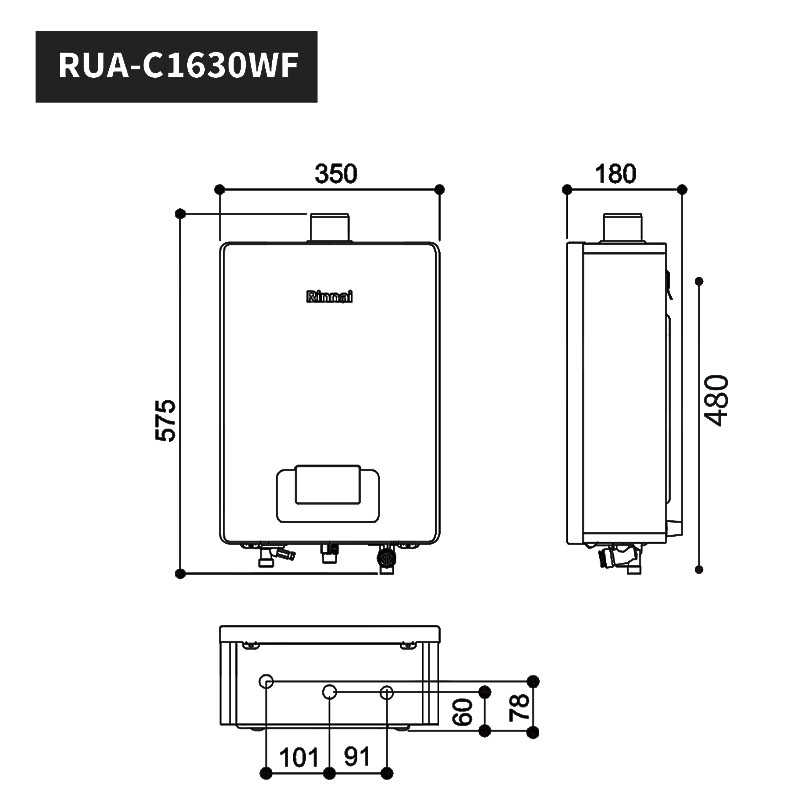 林內【RUA-C1630WF_LPG】屋內強制排氣型熱水器(桶裝瓦斯)(標配無線遙控器1個)(含全台安裝)