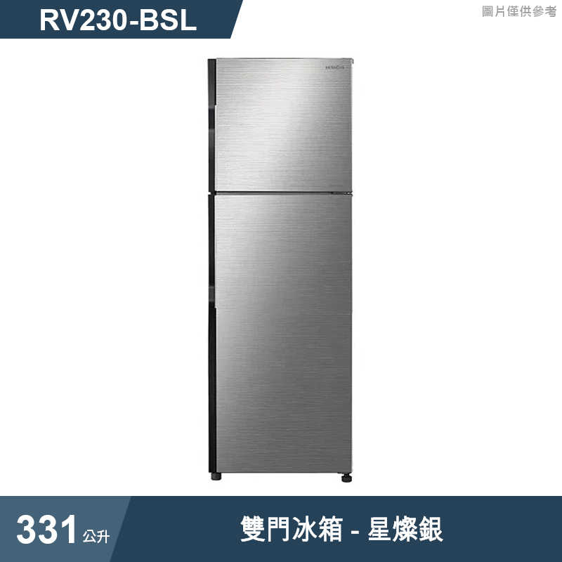日立家電【RV230-BSL】230公升雙門冰箱-星燦銀 (標準安裝)同RV230