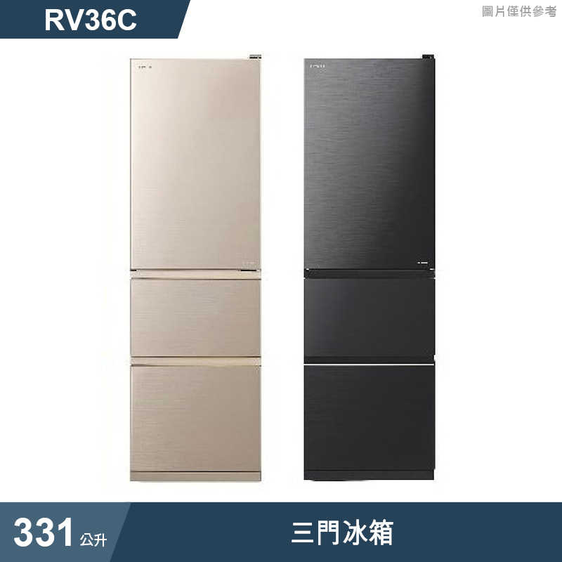 日立家電【RV36C-BBK】331公升三門冰箱-星燦灰 (標準安裝)同RV36C
