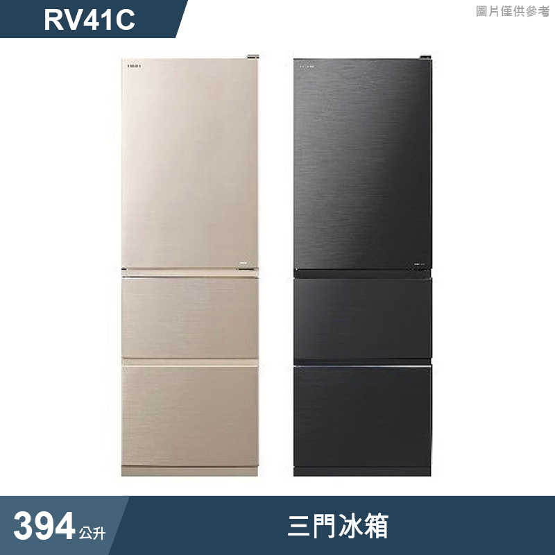 日立家電【RV41C-BBK】394公升三門冰箱-星燦灰 (標準安裝)同RV41C