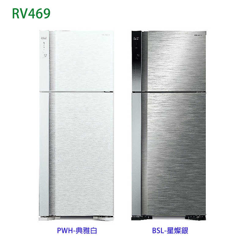 日立家電【RV469-PWH】460公升雙門冰箱-典雅白 (標準安裝)同RV469