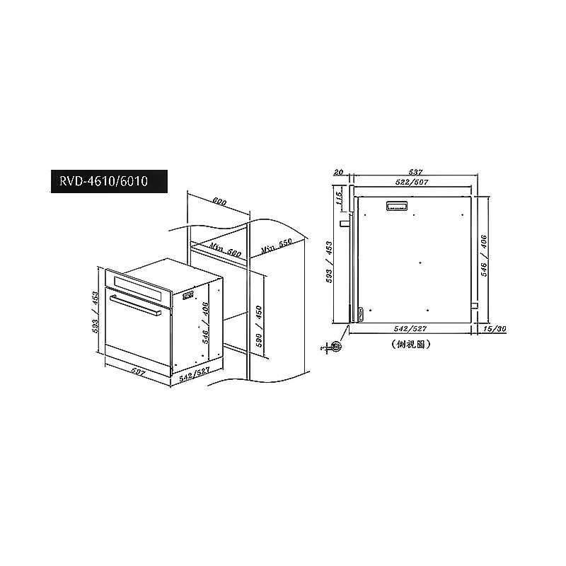 林內【RVD-6010】炊飯器收納櫃(60cm)(含運無安裝)