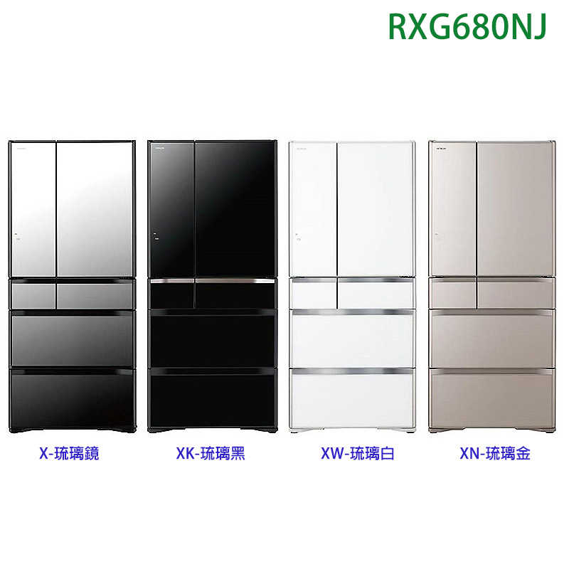 日立家電【RXG680NJ-XK】676公升六門琉璃黑右開冰箱(標準安裝)同RXG680NJ