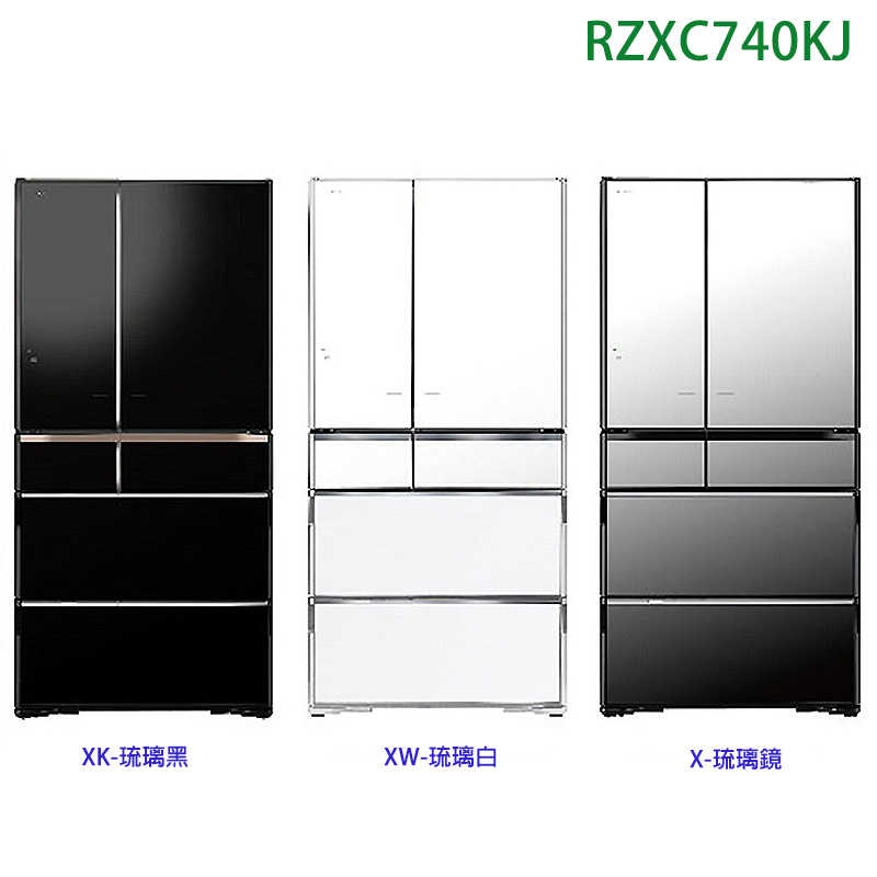 日立家電【RZXC740KJ-X】741公升六門電動開冰箱I0T-琉璃鏡 (標準安裝)同RZXC740KJ