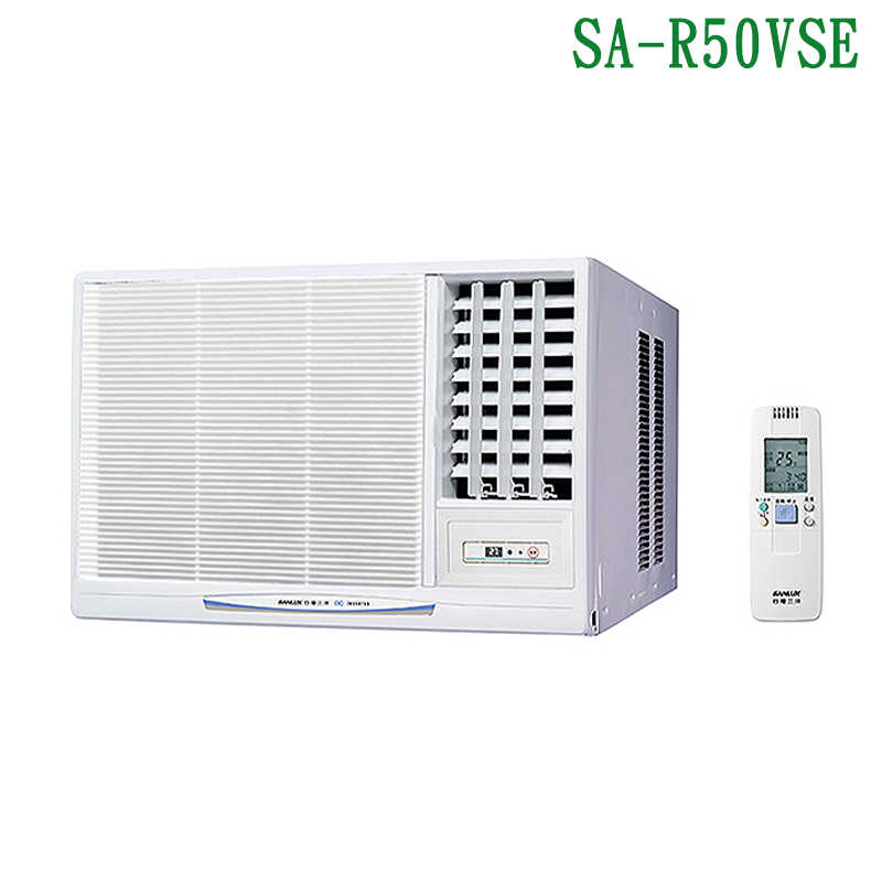 SANLUX台灣三洋【SA-R50VSE】變頻右吹窗型冷氣機(冷專型)1級(含標準安裝)