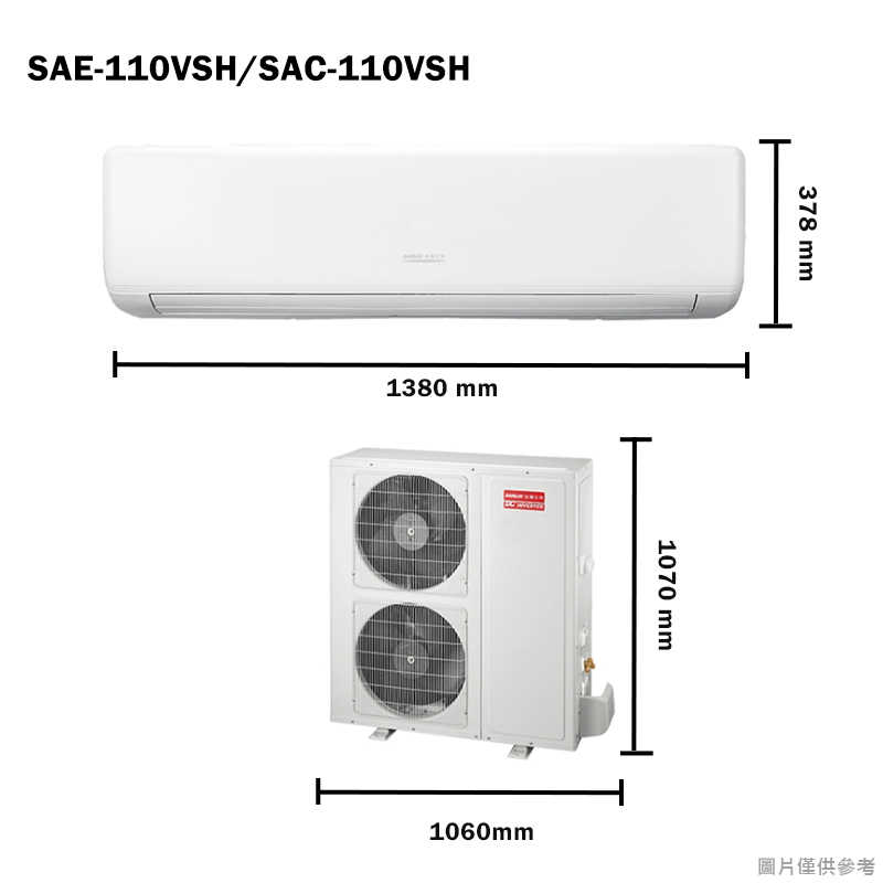 SANLUX 台灣三洋【SAE-110VSH/SAC-110VSH】變頻壁掛一對一分離式冷氣(冷暖型)1級 標準安裝