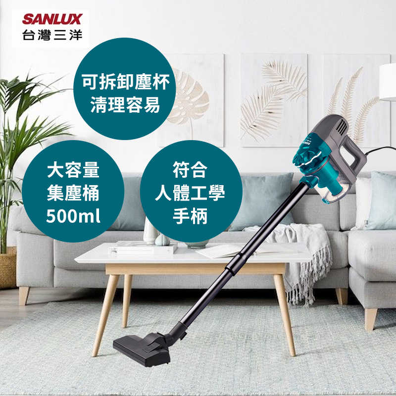 SANLUX 台灣三洋【SC-03V】吸塵器