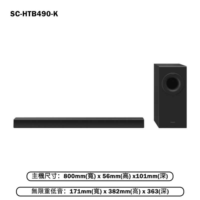 Panasonic國際家電【SC-HTB490-K】藍牙家庭劇院