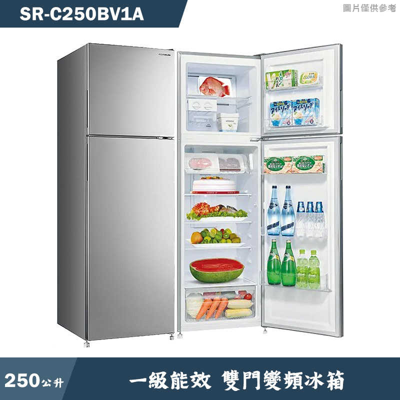 SANLUX台灣三洋【SR-C250BV1A】250公升雙門變頻冰箱(標準安裝)