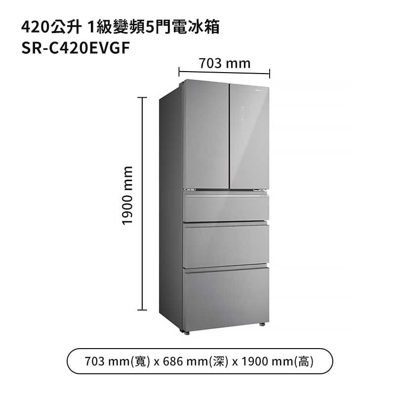 SANLUX台灣三洋【SR-C420EVGF】420公升變頻電冰箱 (標準安裝)