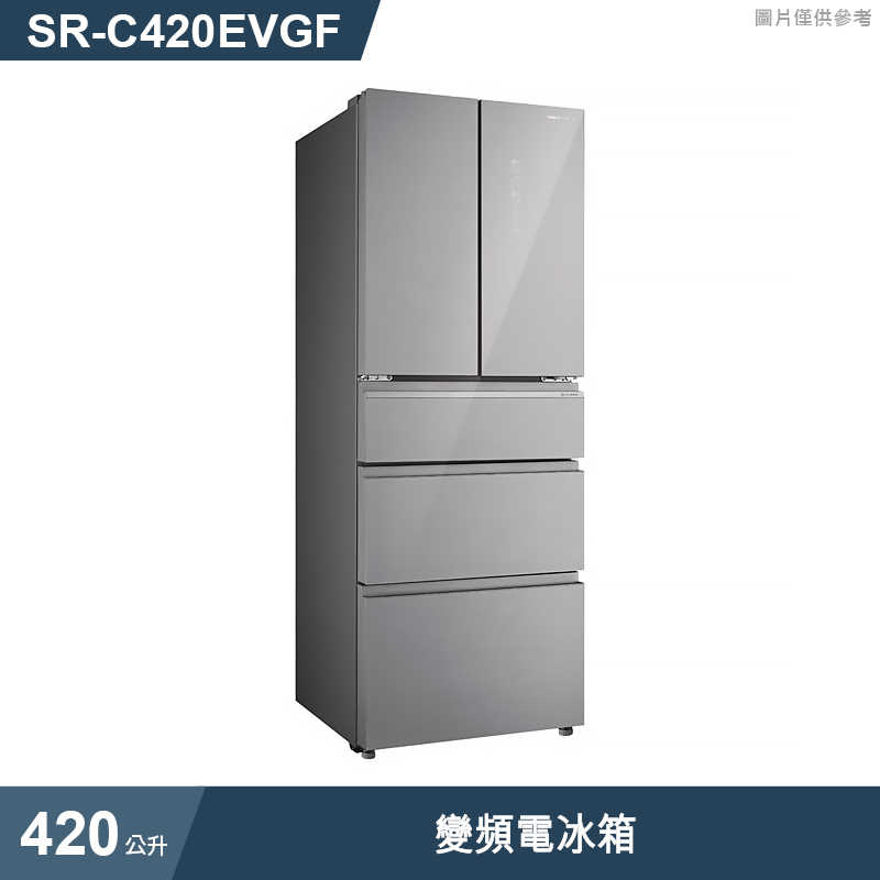 SANLUX台灣三洋【SR-C420EVGF】420公升變頻電冰箱 (標準安裝)