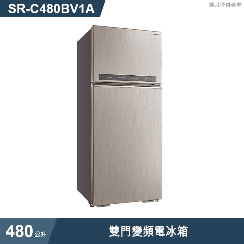 SANLUX台灣三洋【SR-C480BV1A】480公升雙門變頻電冰箱(標準安裝)
