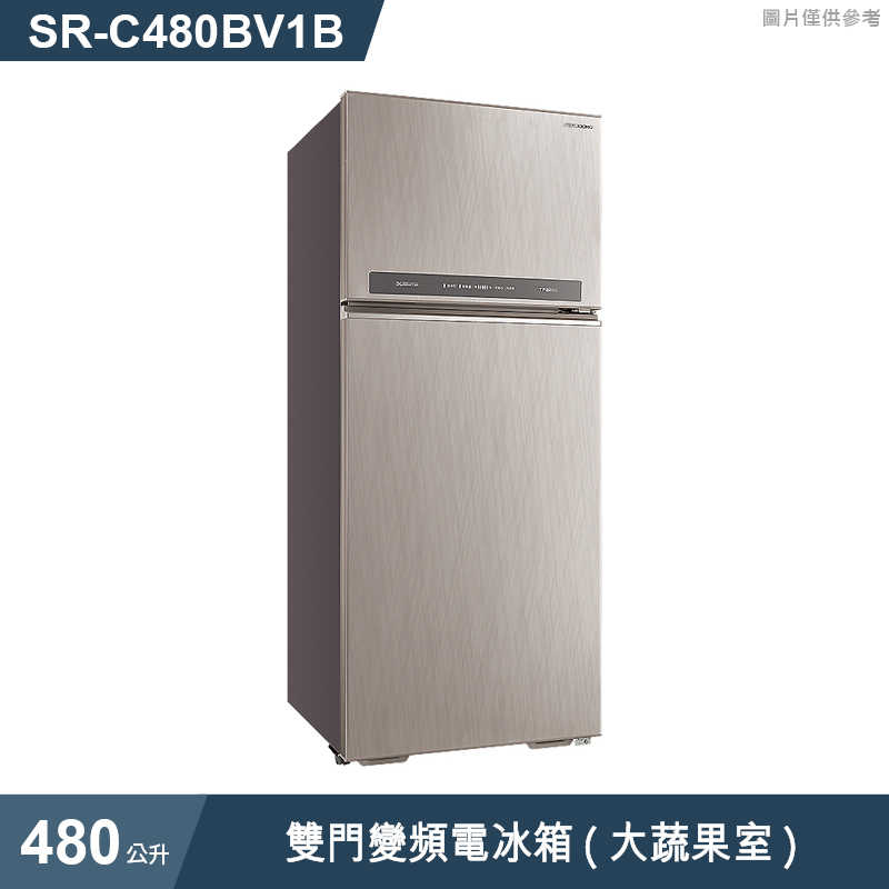 SANLUX台灣三洋【SR-C480BV1B】480公升雙門變頻電冰箱(大蔬果室)(標準安裝)