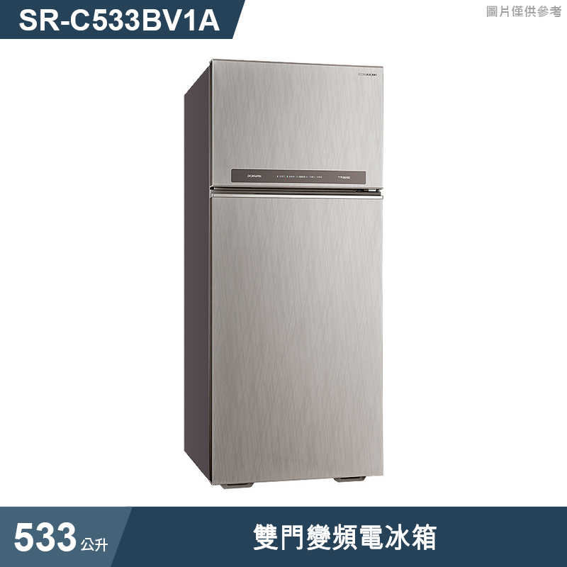 SANLUX台灣三洋【SR-C533BV1A】533公升雙門變頻電冰箱(標準安裝)