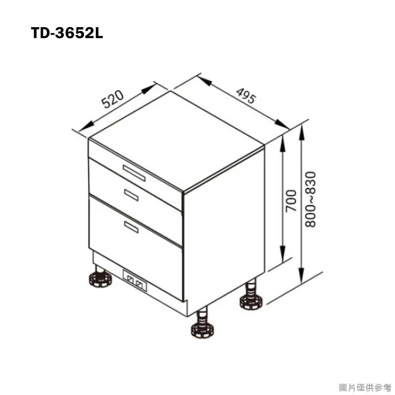 《結帳再折》莊頭北【TD-3652L】50cm臭氧殺菌鏡面玻璃落地式高70公分黑色烘碗機(全台安裝)