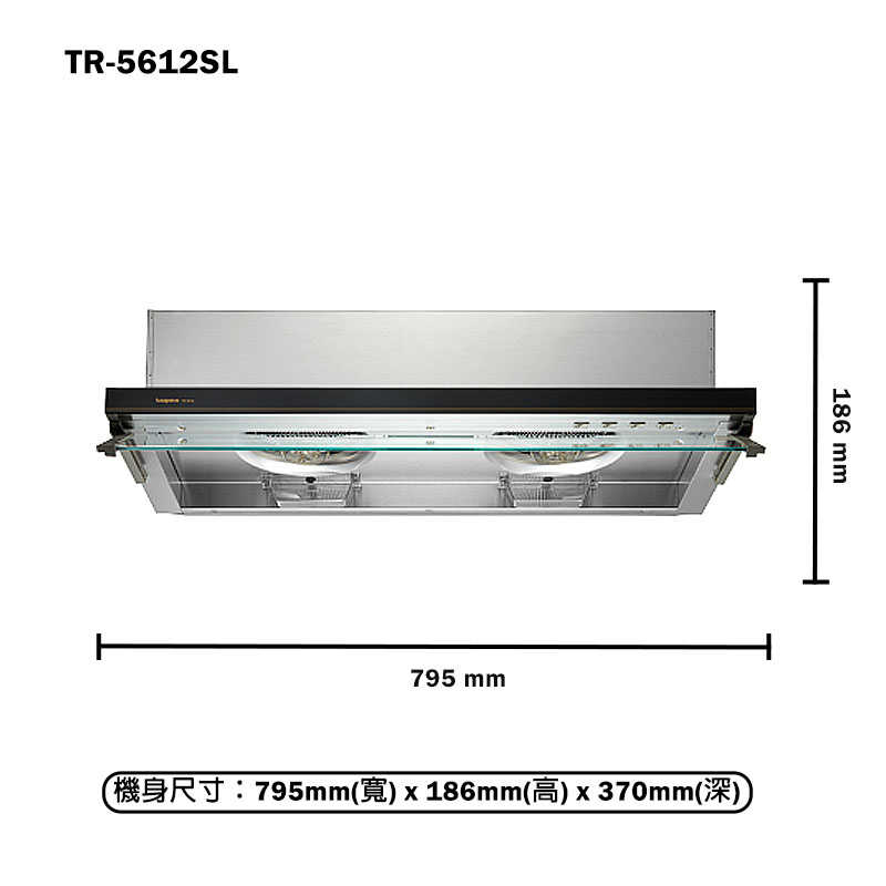 《結帳再折》莊頭北【TR-5612SL】80CM隱藏式排油煙機(黑波)(全台安裝)