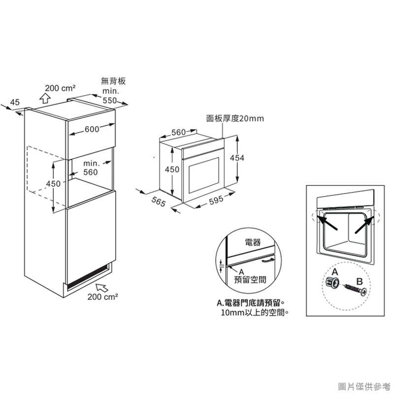 SVAGO【VE8960】嵌入式蒸烤箱(含標準安裝)