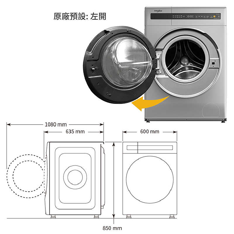 惠而浦【WWEB10701BS】10.5公斤洗脫烘滾筒洗衣機(含標準安裝)