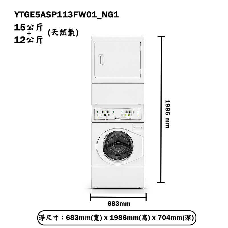 優必洗【YTGE5ASP113FW01】15KG+12KG瓦斯型洗/乾衣機(天然氣)(含標準安裝)同YTGE5A