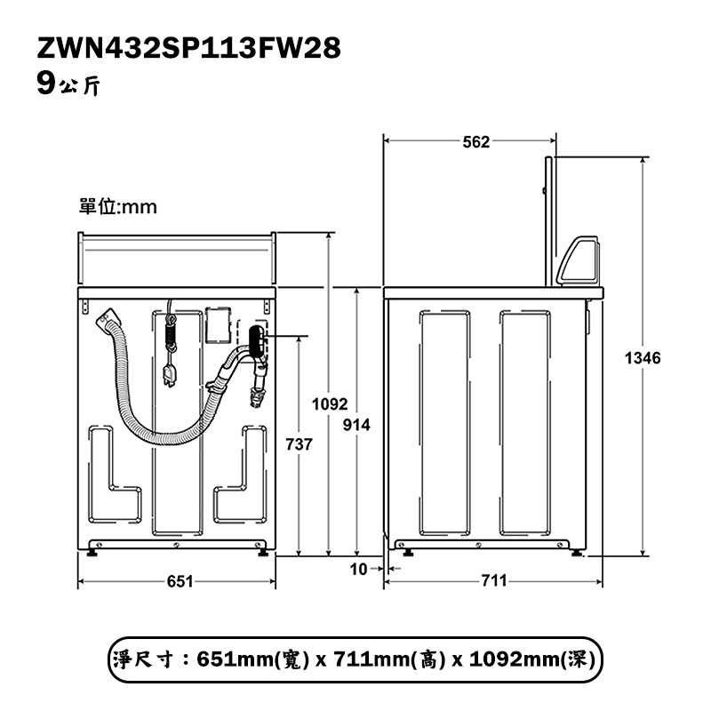 優必洗【ZWN432SP113FW28】美式9公斤機械式直立洗衣機(含標準安裝)同ZWN432