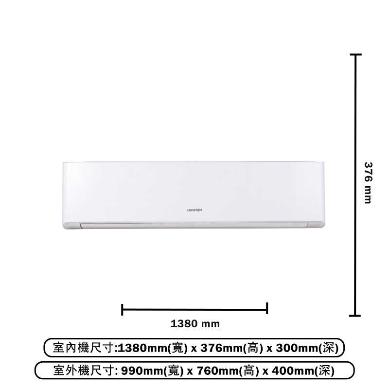 華菱【DNS-110KIGSH/DTG-110KIGSH】變頻一對一分離式冷氣(冷暖)1級(含標準安裝)