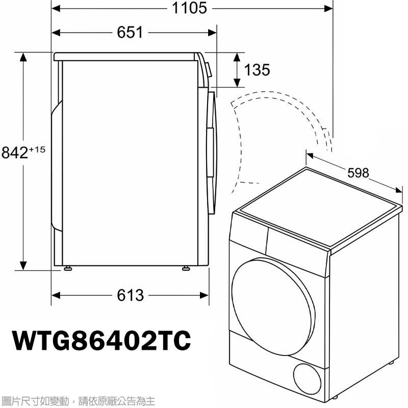 BOSCH【WTG86402TC】9公斤 冷凝式滾筒乾衣機(含標準安裝)