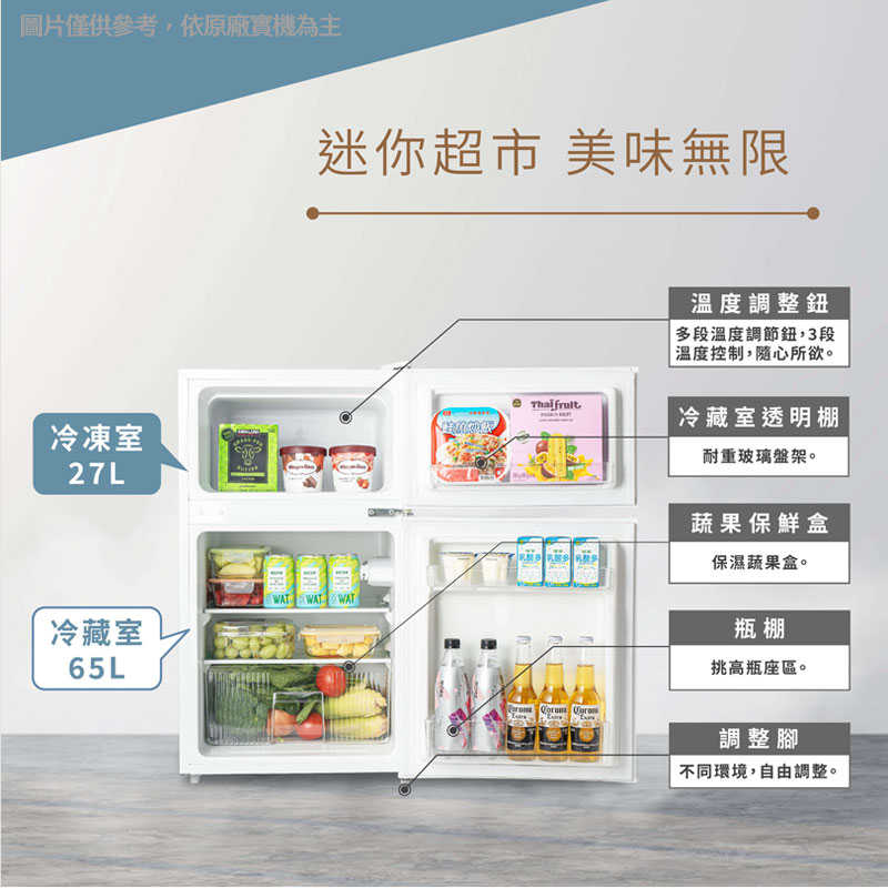 禾聯【HRE-B0911】92L雙門電冰箱(典雅白)(含標準安裝)