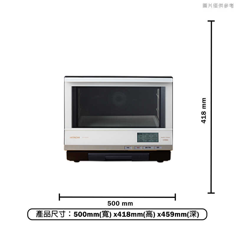 日立家電【MROBK5000AT】33L過熱水蒸氣烘烤微波爐