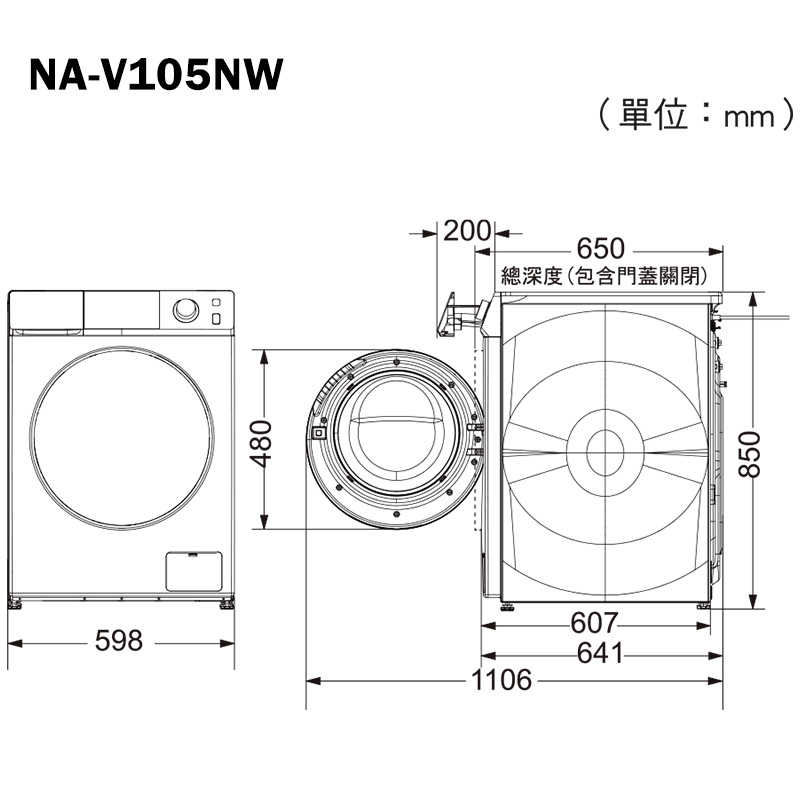 Panasonic國際家電【NA-V105NW-W】10.5kg強效抑菌變頻溫水滾筒洗衣機 釉光白(W)(含標準安裝)