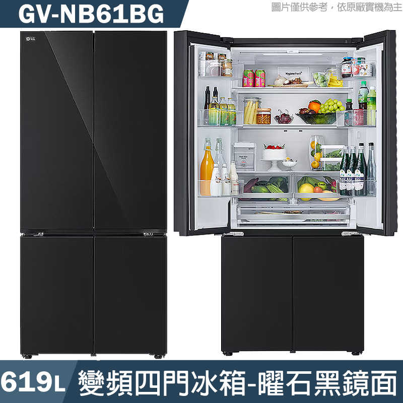 LG樂金【GV-NB61BG】619公升WIFI變頻四門冰箱 一級能效 (標準安裝)
