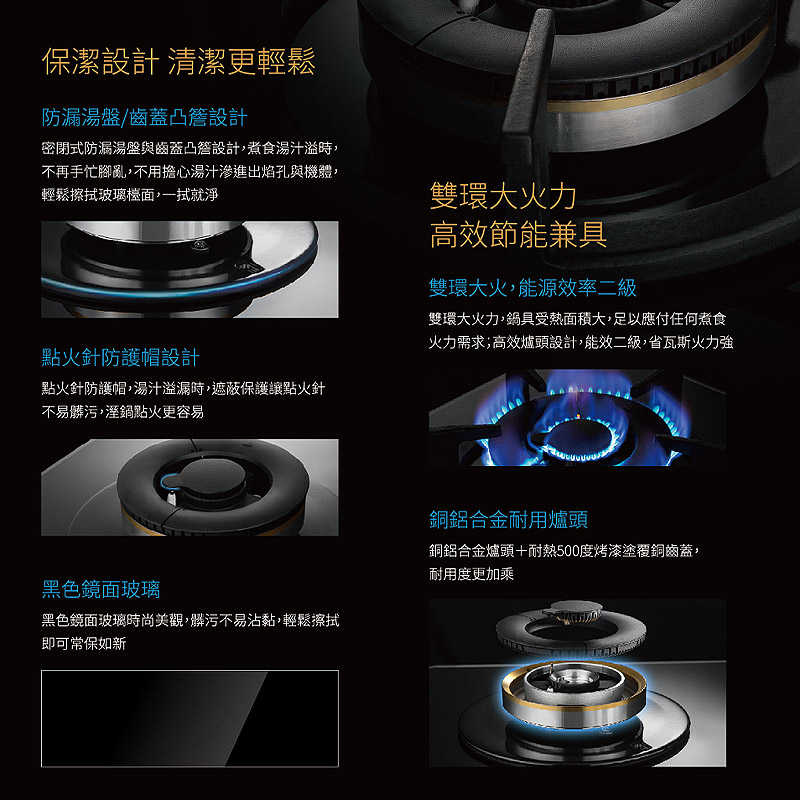 莊頭北【TG-8323G_LPG】雙控安全定時大面板檯面爐雙口爐(黑玻璃)桶裝瓦斯 (全台安裝)