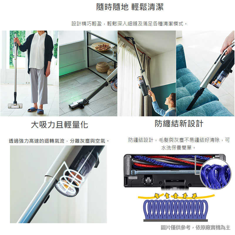 日立家電【PVXL2KT-CG】鋰電池無線吸塵器